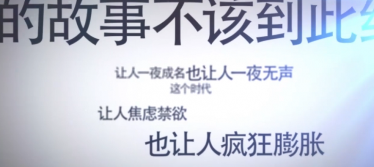 七日談 | 流浪“大師”沈巍_人世不曾荒誕 誰想真的流浪？（下）
