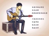 當(dāng)世間美好與你環(huán)環(huán)相扣 抖音把這首歌火了