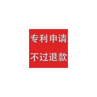 2021年南昌市專利申請流程，專利注冊費用，專利代理機構(gòu)