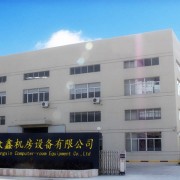 陜西眾鑫機房設備有限公司