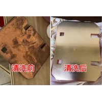 供應(yīng)銅清洗劑銅拋光劑