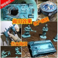 供應(yīng)銅做綠做舊劑