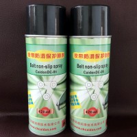 皮帶油 防滑保護噴劑