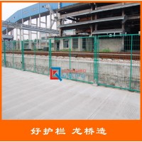 煙臺鐵路防護(hù)柵欄 煙臺金屬防護(hù)格柵欄 高速公路圍欄網(wǎng) 龍橋