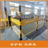 江蘇車間LOGO隔離網(wǎng)圍欄 雙面LOGO板防護(hù)網(wǎng) 龍橋