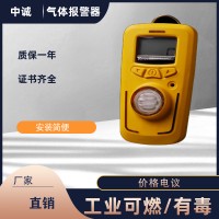 RBBJ-T型便攜式天然氣泄漏檢測儀