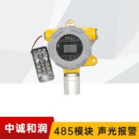 污水處理廠用溴氣體濃度報警器