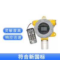 乙酸乙酯氣體濃度報警器廠家直銷