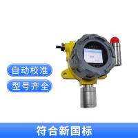 半導體行業用氯化氫氣體泄露報警器