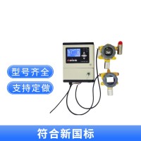 可燃氣體泄漏報警控制器