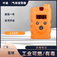 RBBJ-T型便攜式天然氣泄漏檢測儀價格