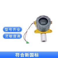 制藥業氧氣泄漏報警器