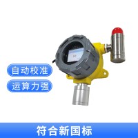 六氟化硫氣體檢測儀生產廠家