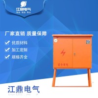 二級配電箱三級配電箱建筑工地用配電箱廠家直供