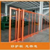 蘇州隔離網(wǎng)隔離柵 工作區(qū)隔離框網(wǎng) 鋁合金倉庫圍欄網(wǎng)