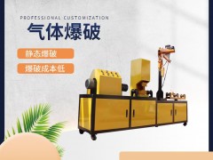 二氧化碳爆破與炸藥爆破區別