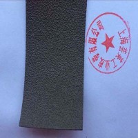 糙面防滑帶