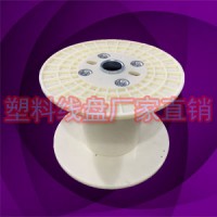 PN315塑膠銅錫絲周轉卷線盤工字輪