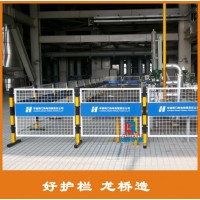 泰州水電廠圍欄 泰州水電廠檢修柵欄 雙面LOGO可移動