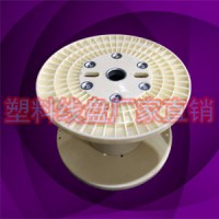 PN500塑料銅線電纜收線盤工字輪