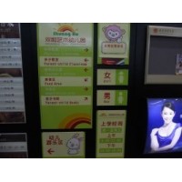 北京公司門(mén)牌設(shè)計(jì)制作
