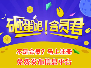 注冊(cè)